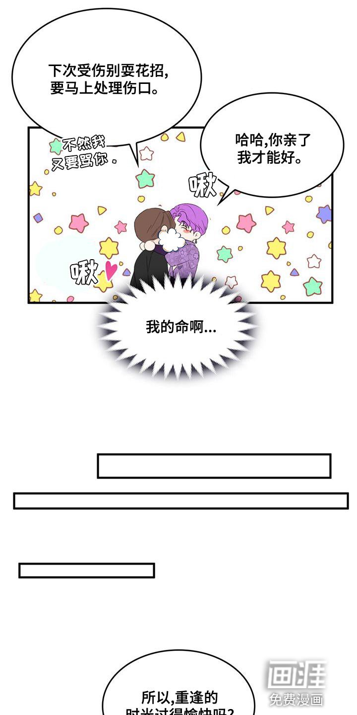 第32章：我会非常想你