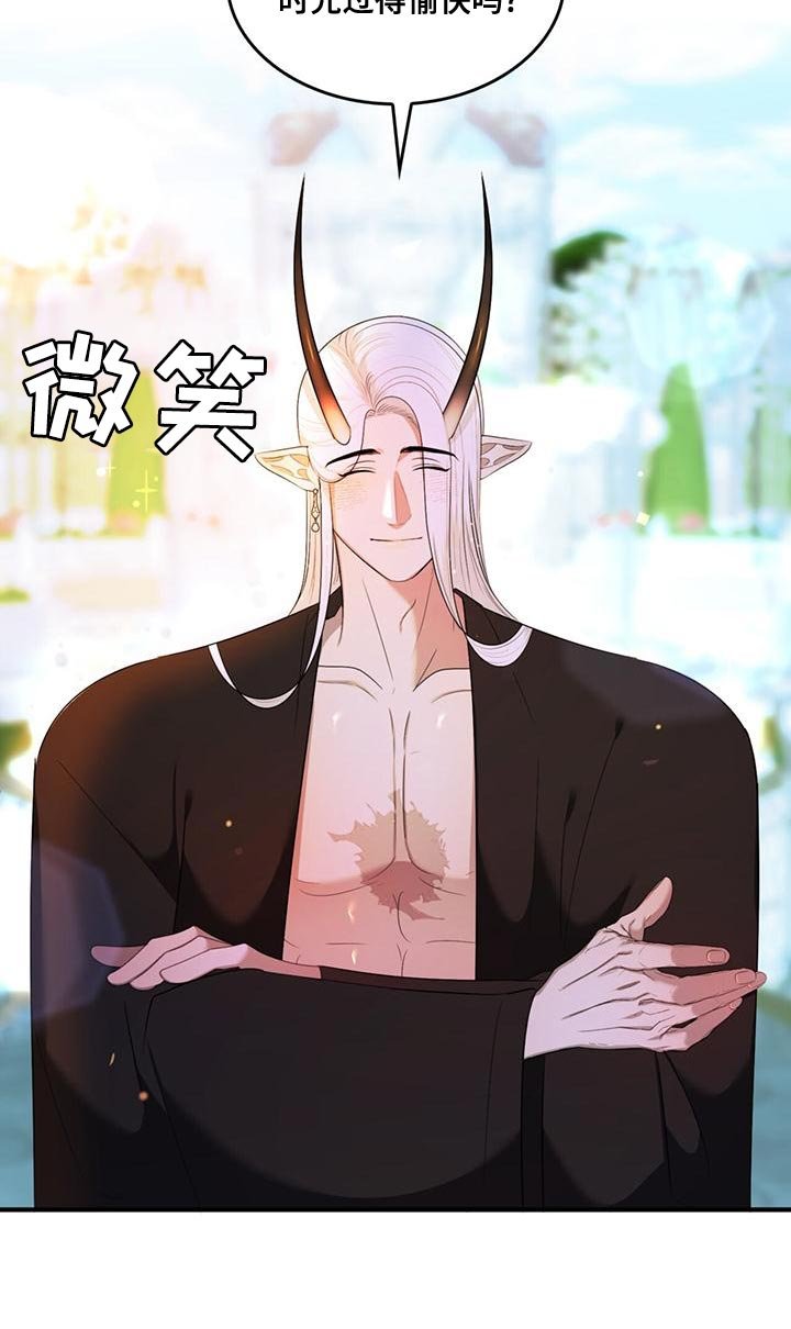 第32章：我会非常想你