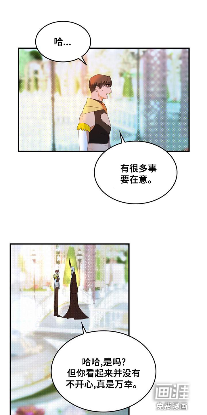 第32章：我会非常想你