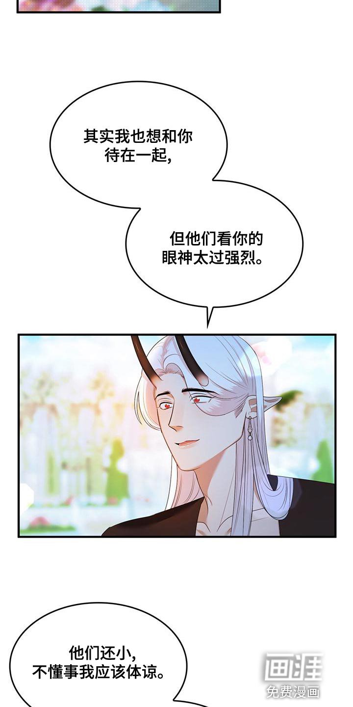 第32章：我会非常想你