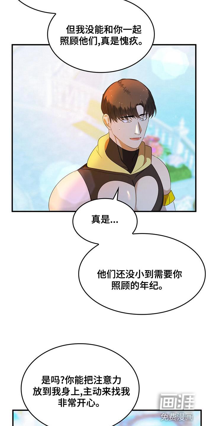 第32章：我会非常想你