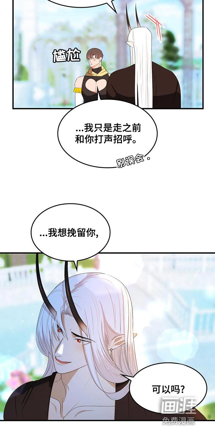 第32章：我会非常想你