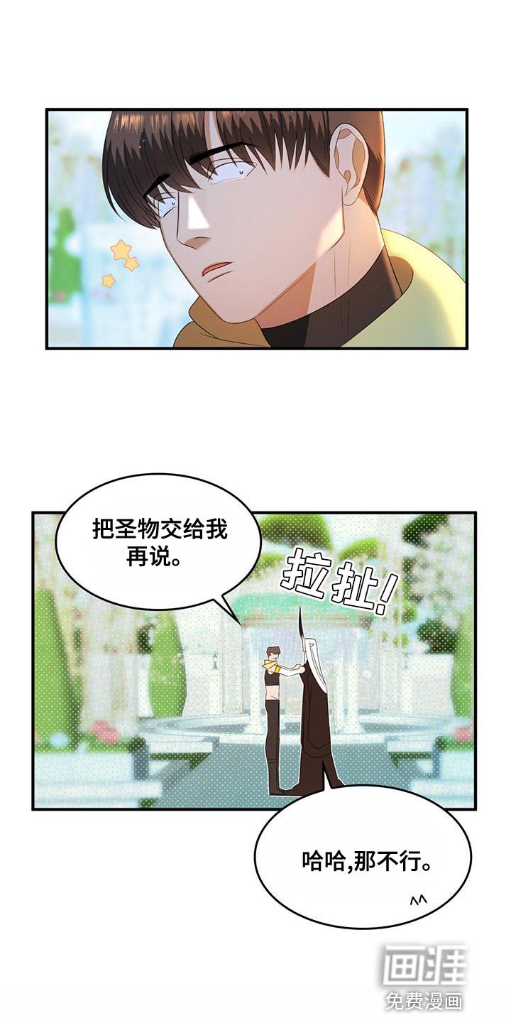 第32章：我会非常想你