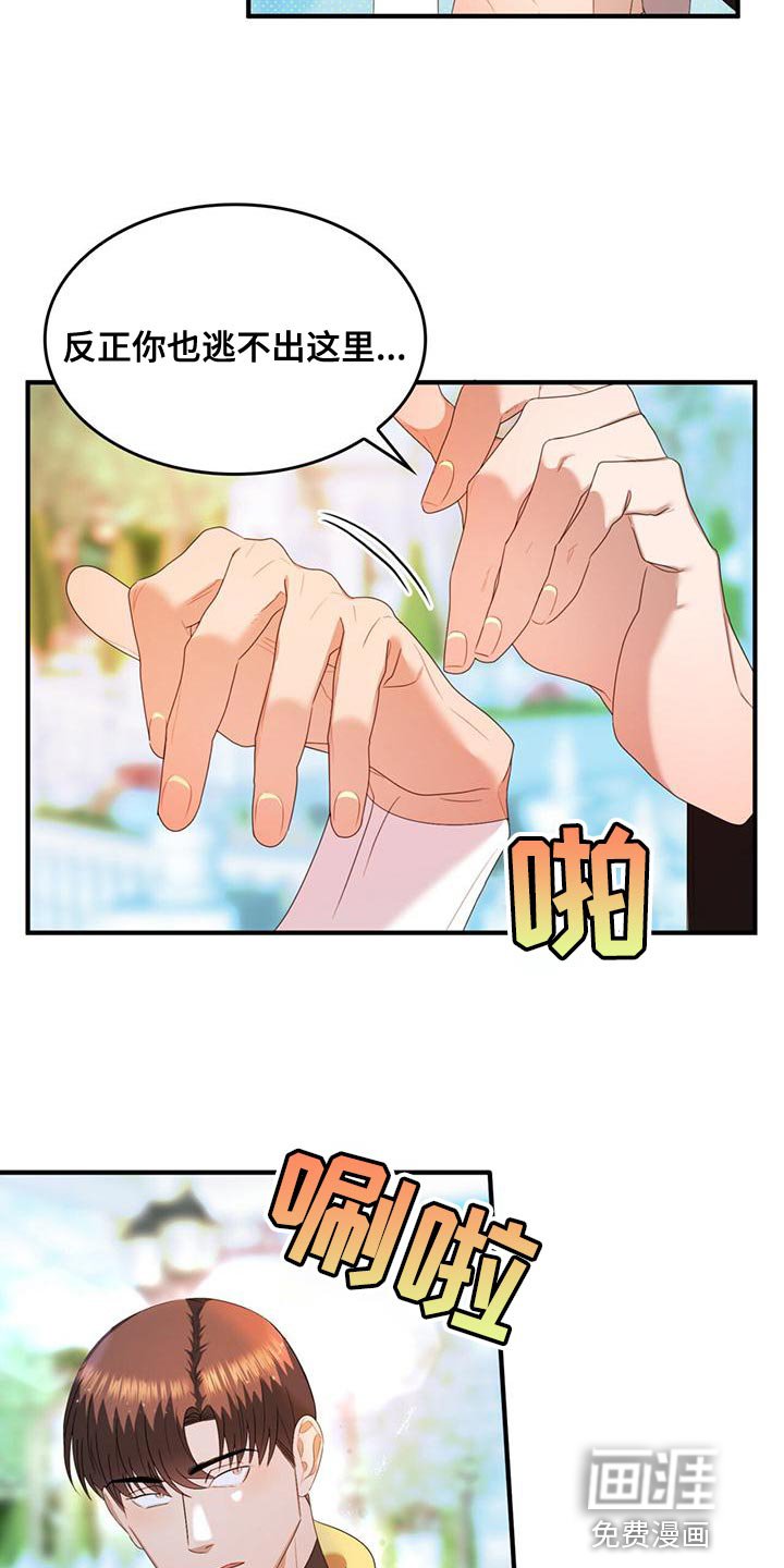 第32章：我会非常想你