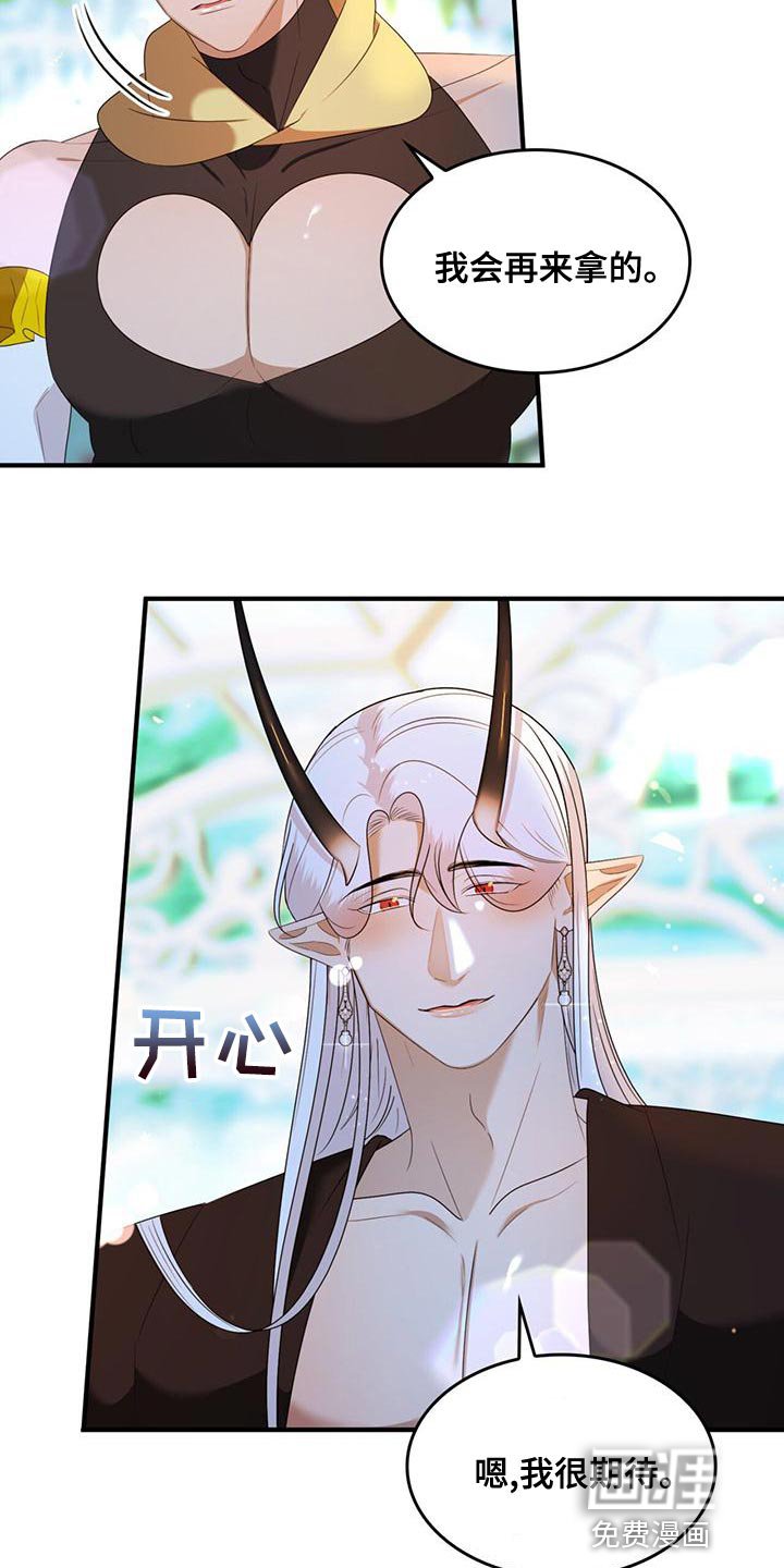 第32章：我会非常想你