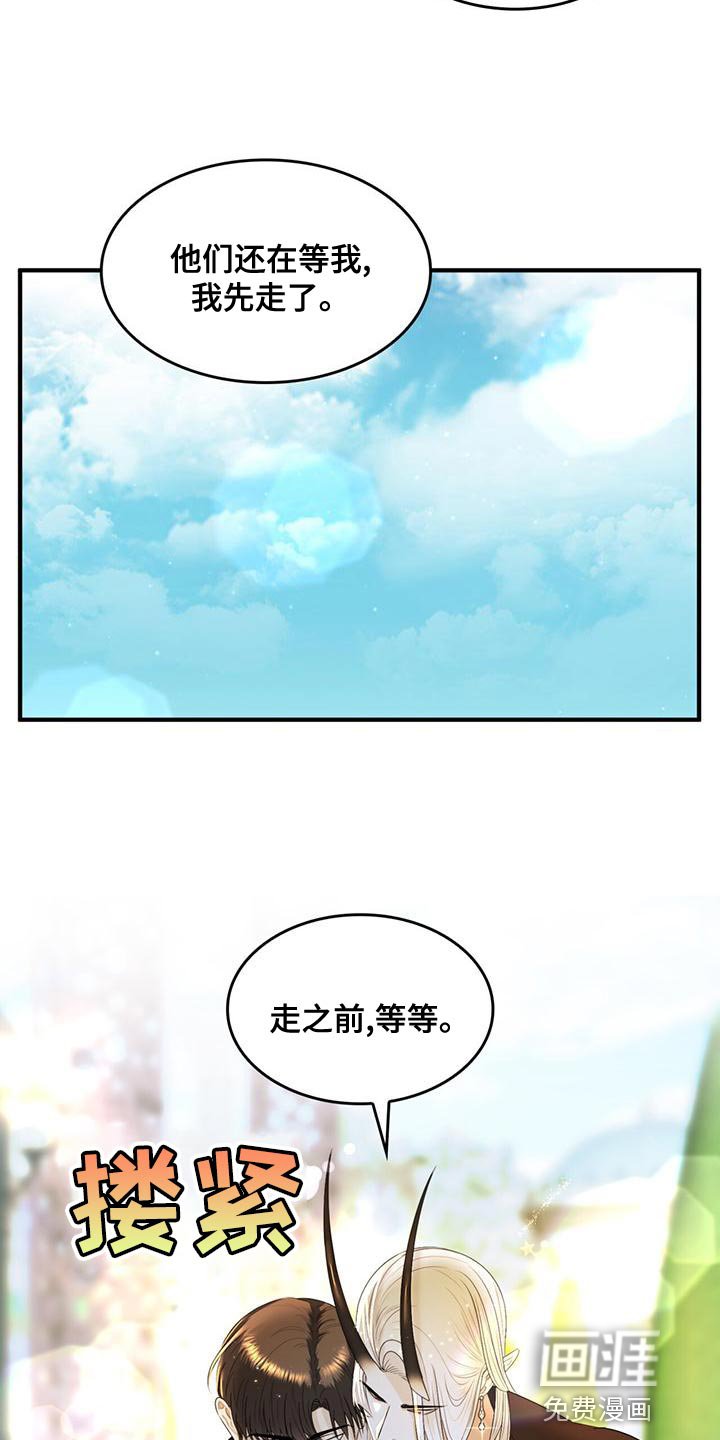第32章：我会非常想你