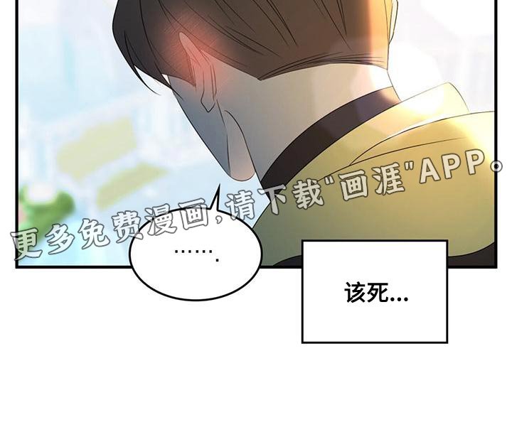 第32章：我会非常想你