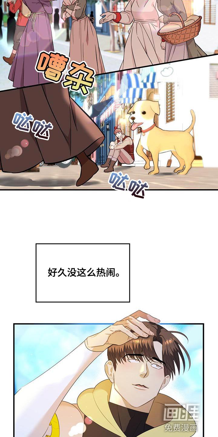 第33章：不值一提