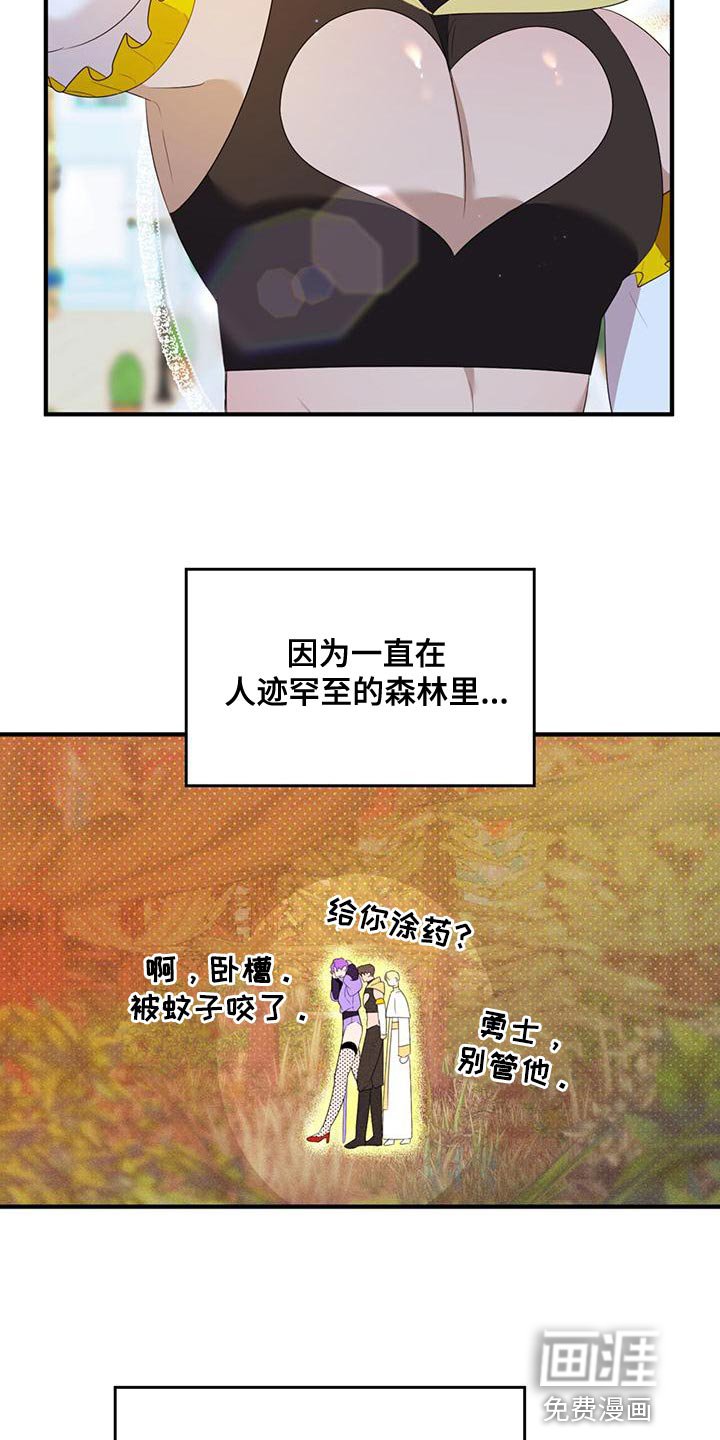 第33章：不值一提