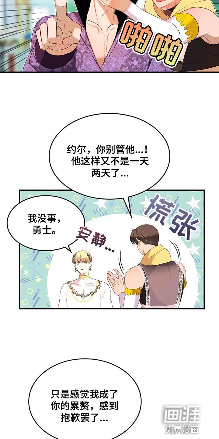 第33章：不值一提