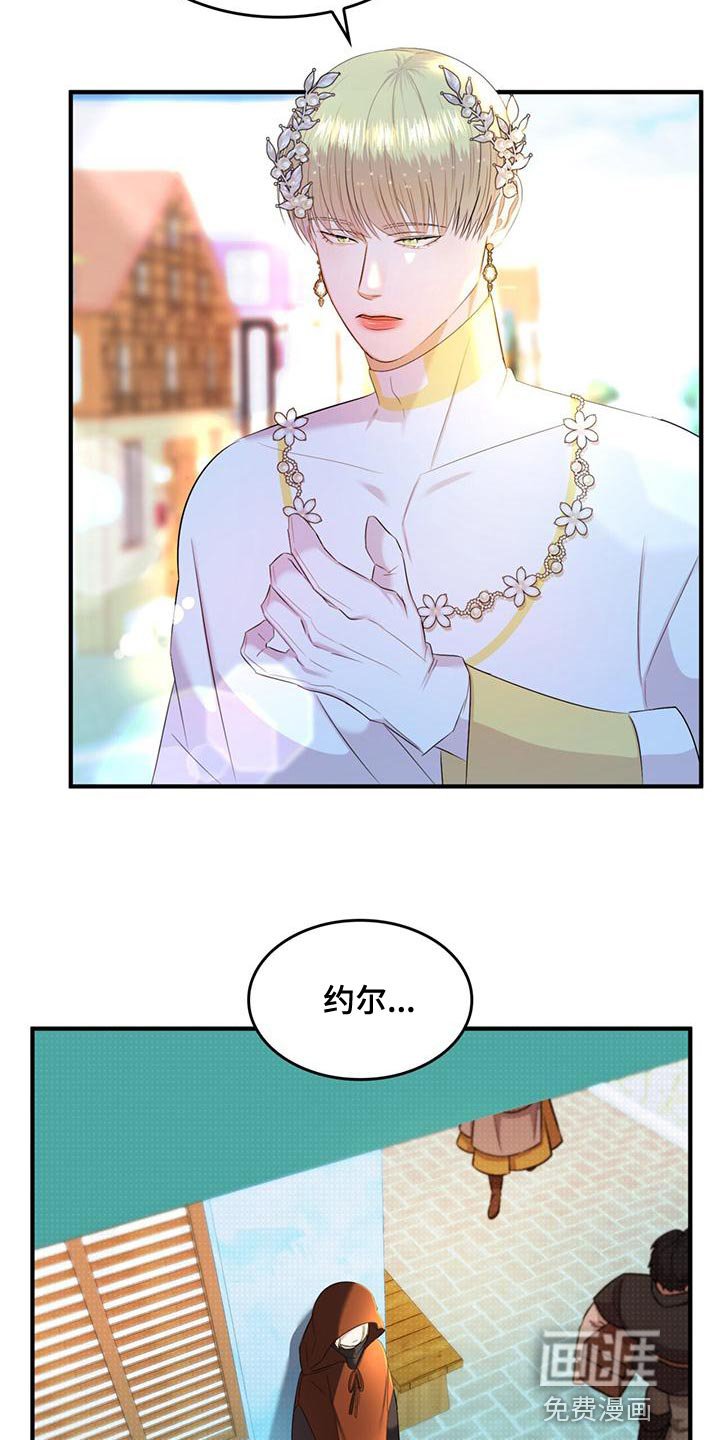 第33章：不值一提