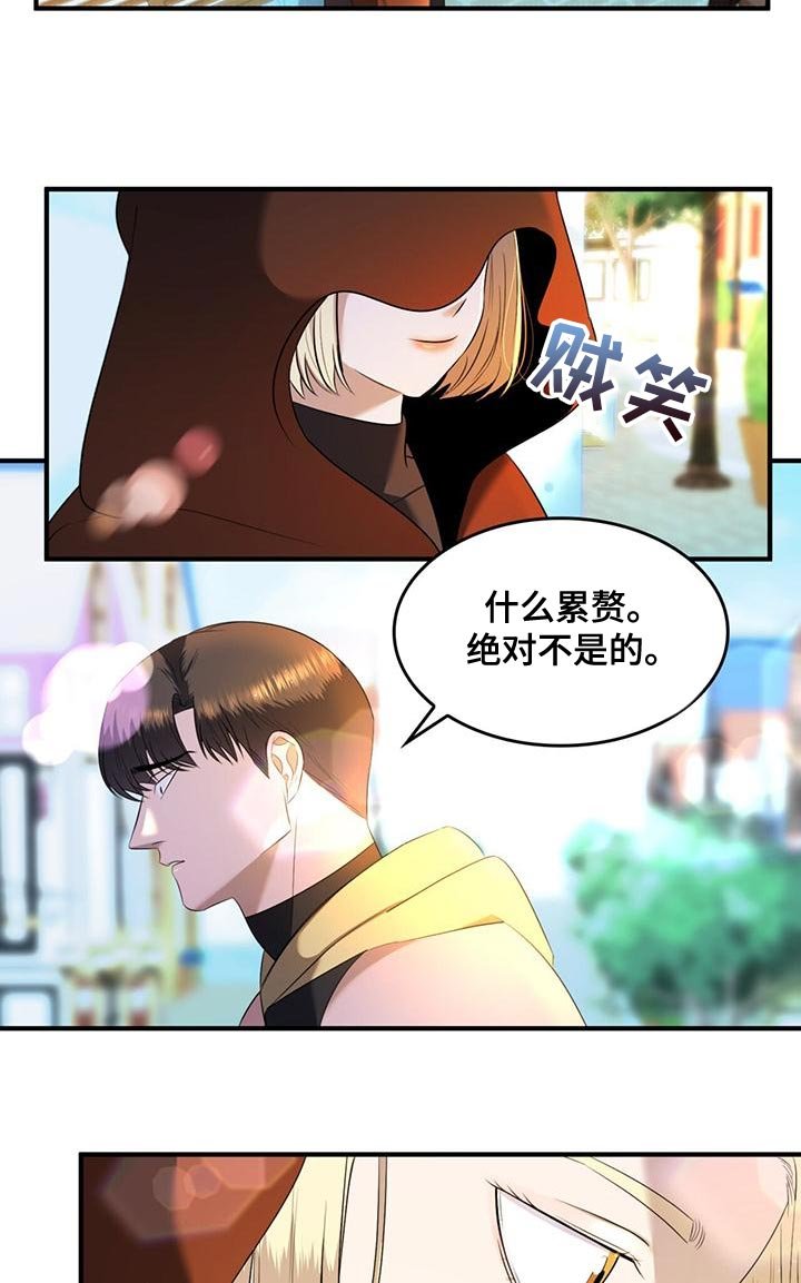 第33章：不值一提