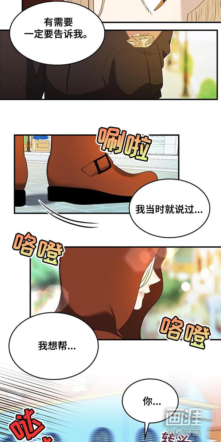 第33章：不值一提