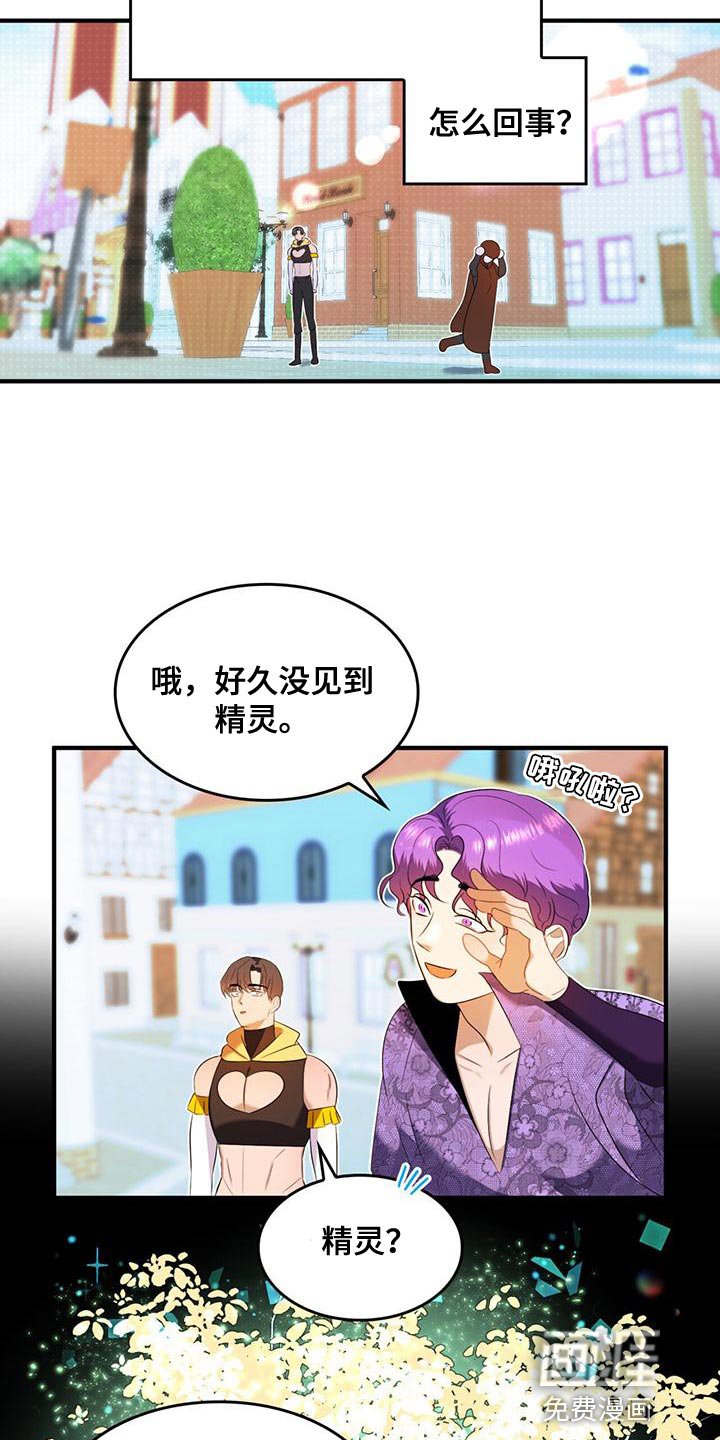 第33章：不值一提