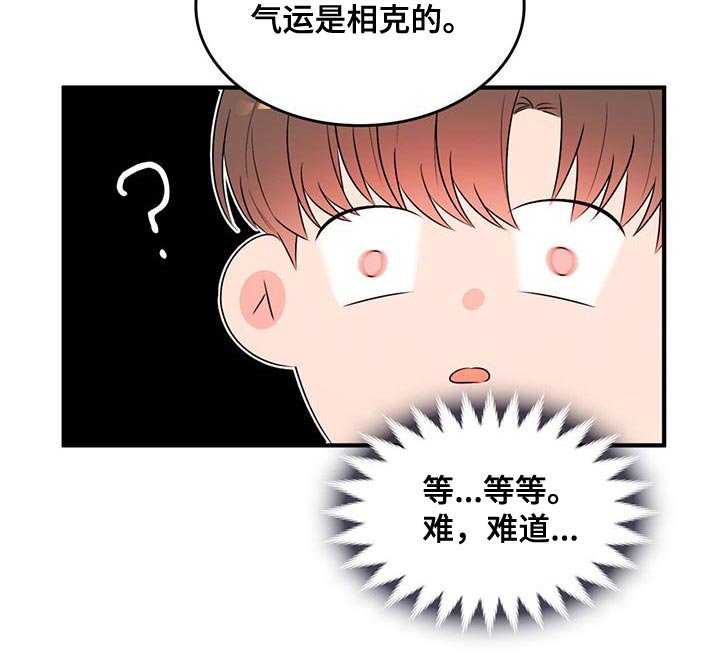 第33章：不值一提