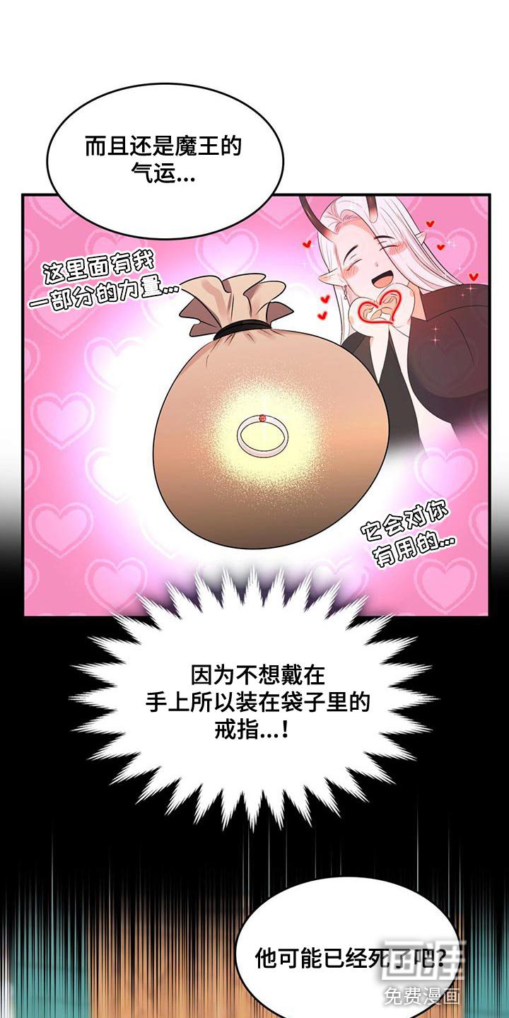 第34章：你的人生活得真累