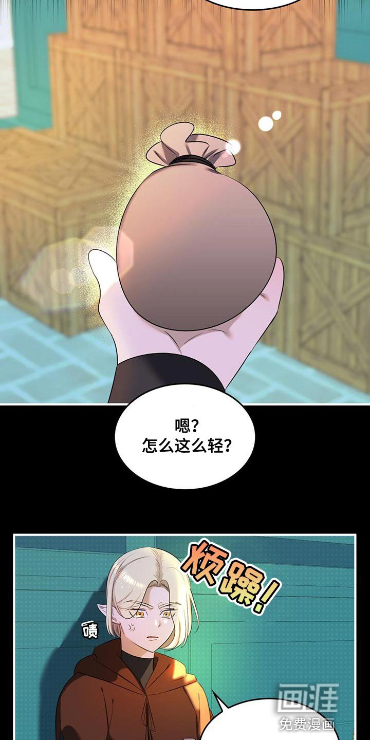 第34章：你的人生活得真累
