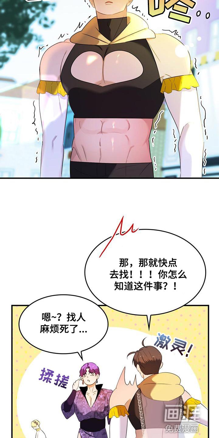 第34章：你的人生活得真累