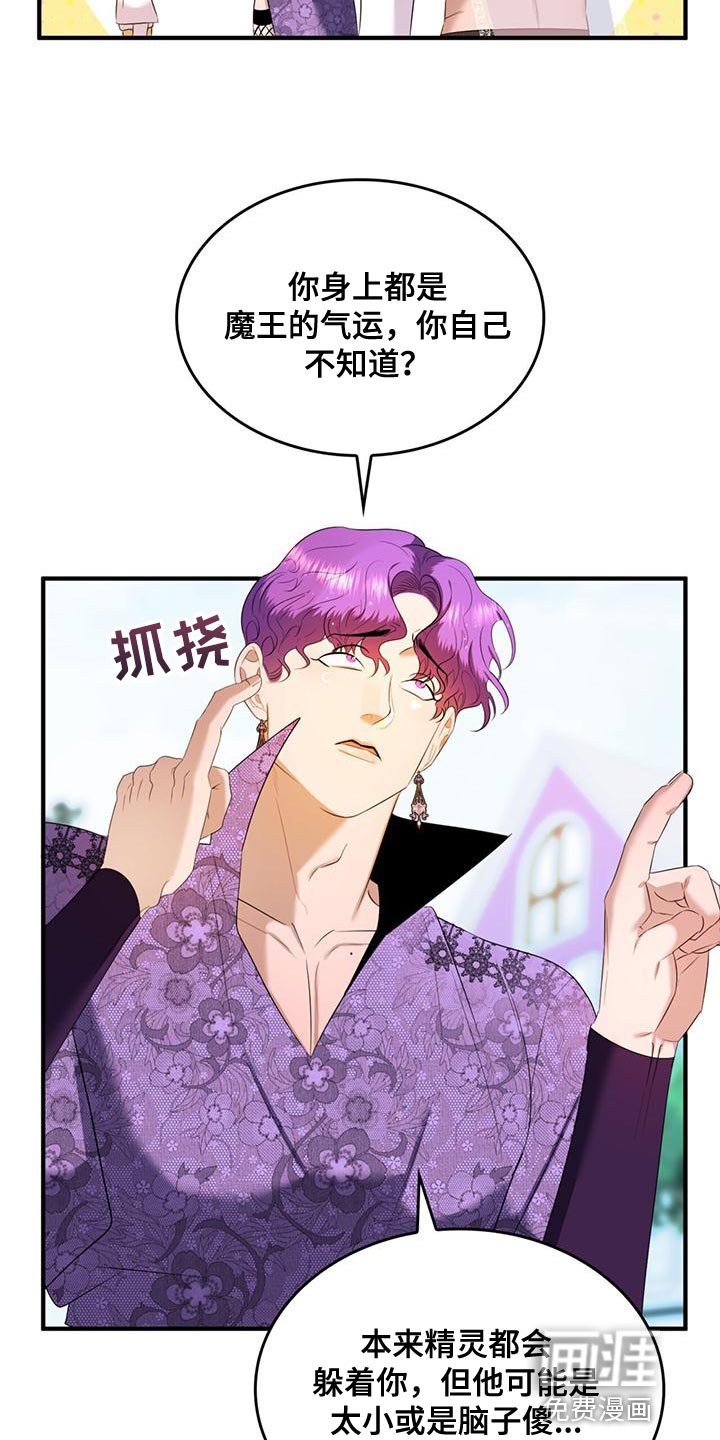 第34章：你的人生活得真累