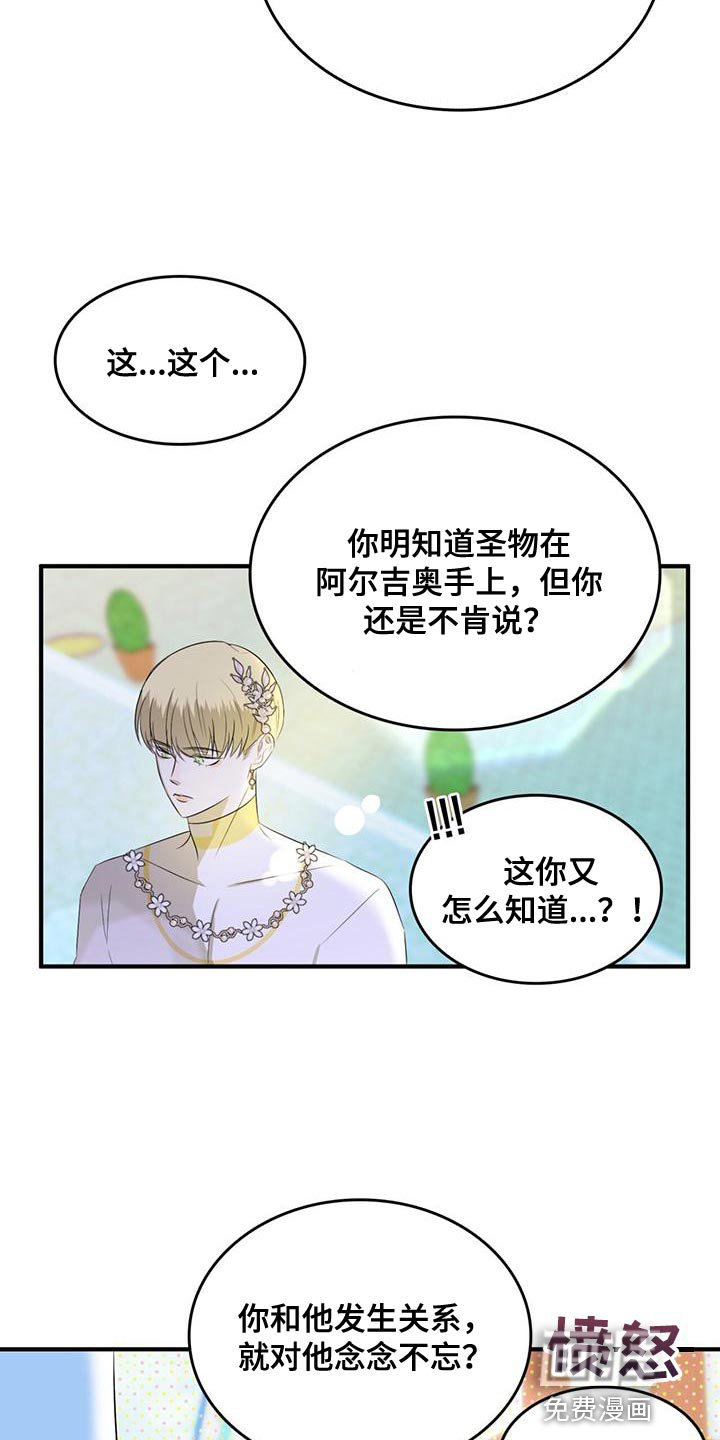 第34章：你的人生活得真累