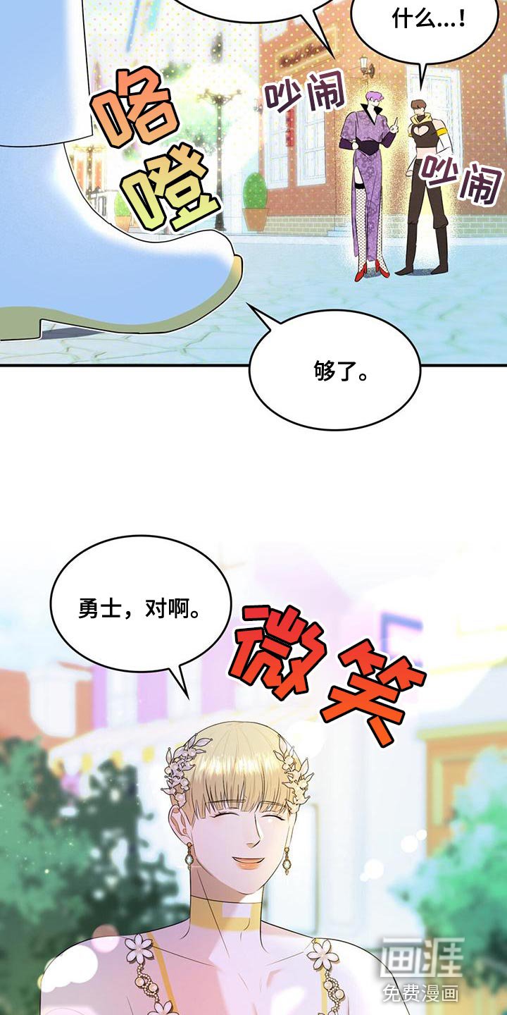 第34章：你的人生活得真累