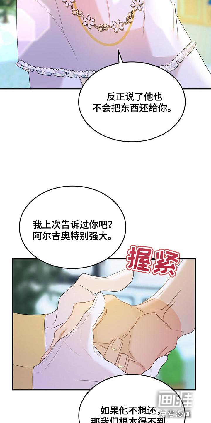 第34章：你的人生活得真累