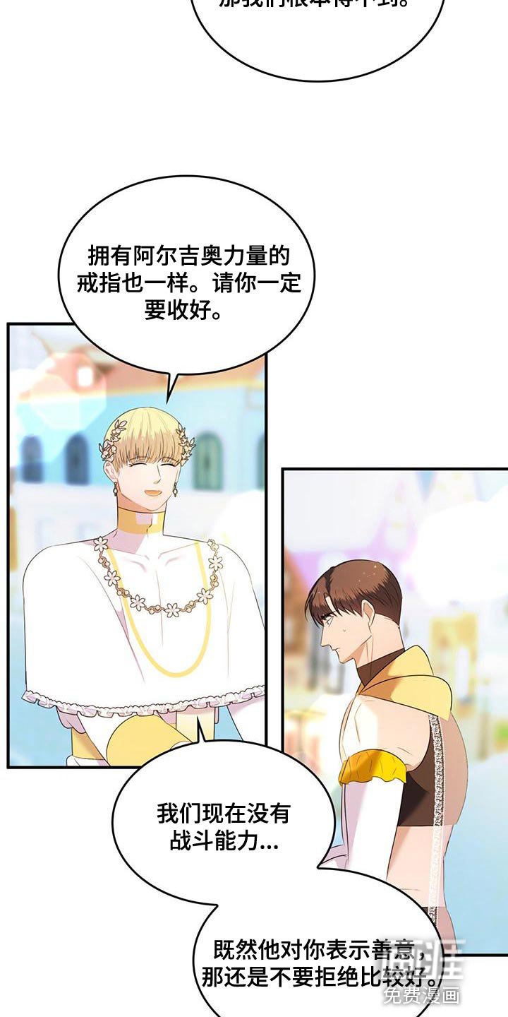 第34章：你的人生活得真累