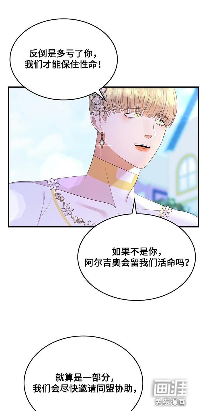 第34章：你的人生活得真累