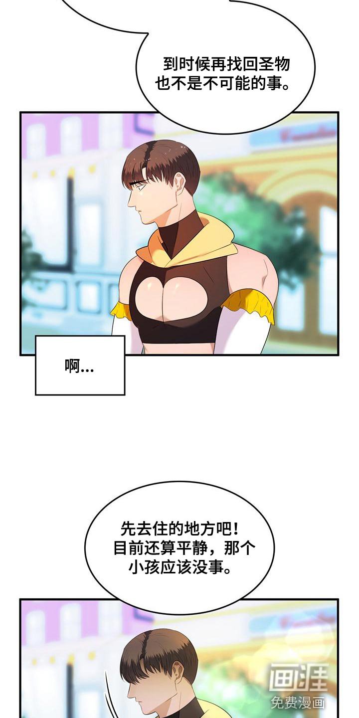 第34章：你的人生活得真累
