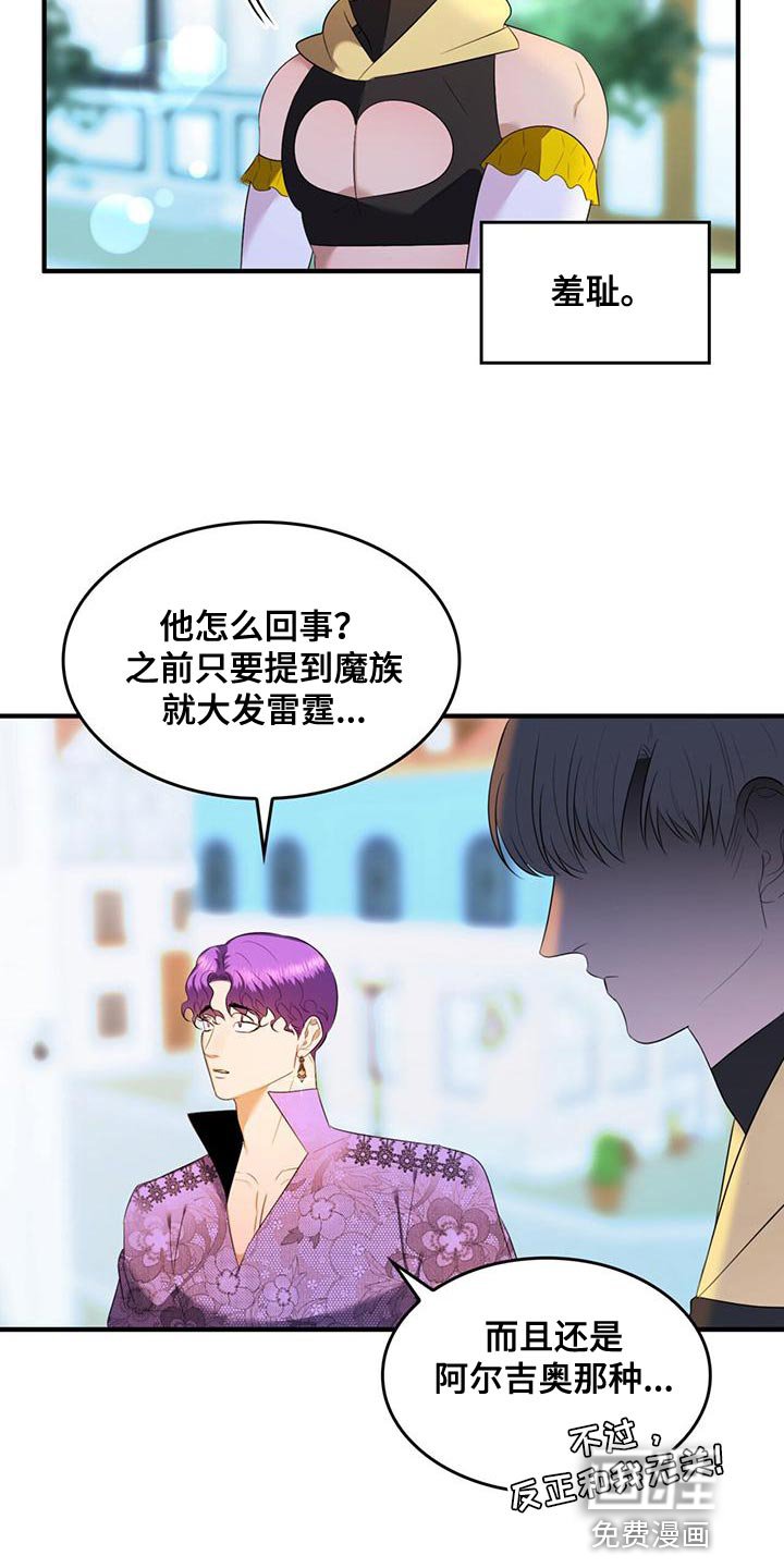 第34章：你的人生活得真累