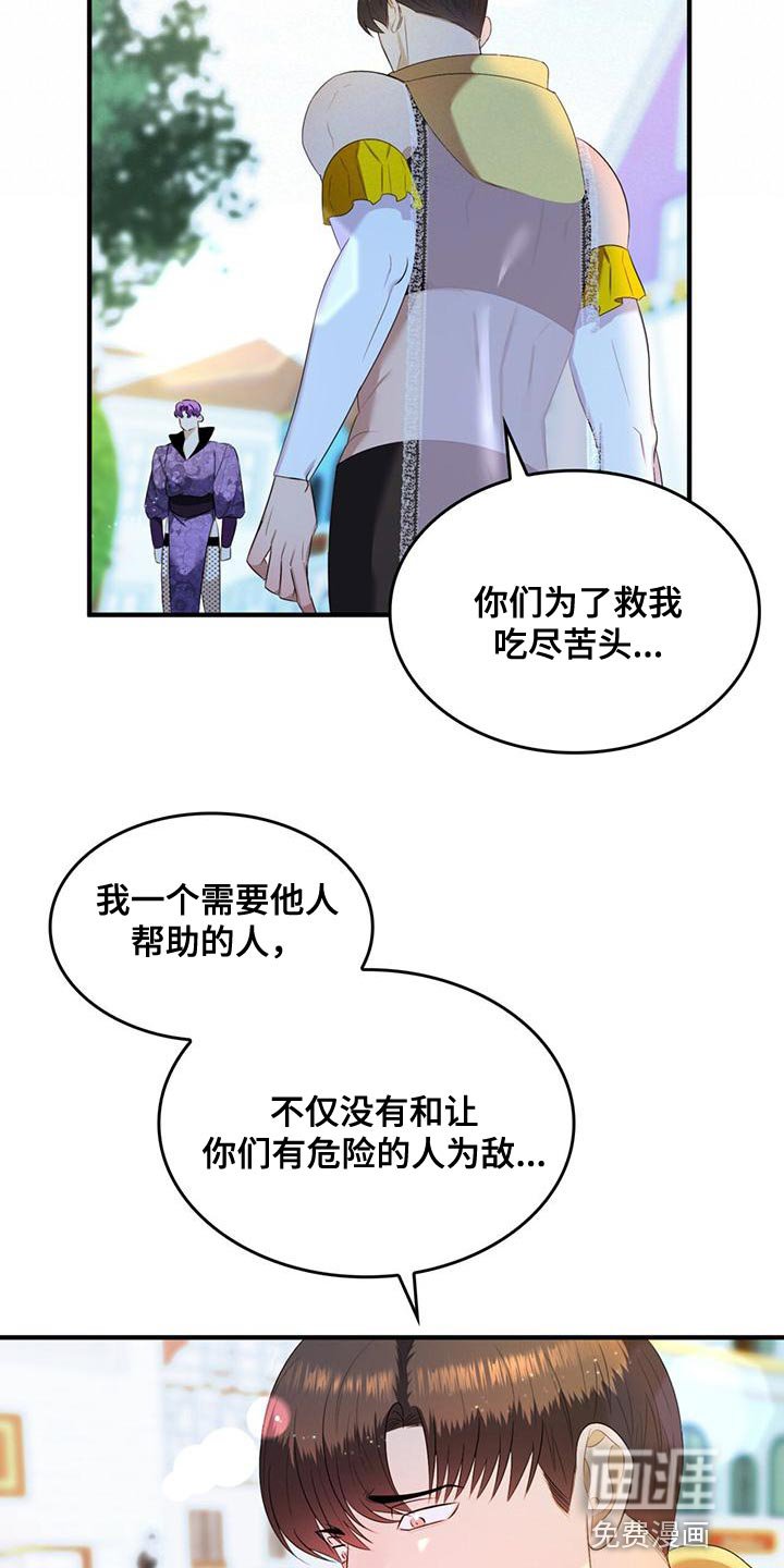 第34章：你的人生活得真累