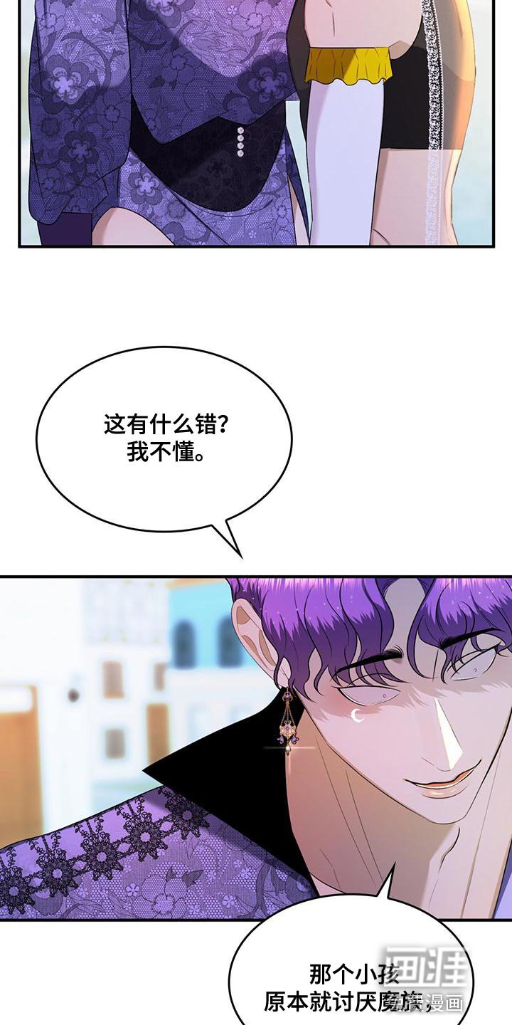 第34章：你的人生活得真累