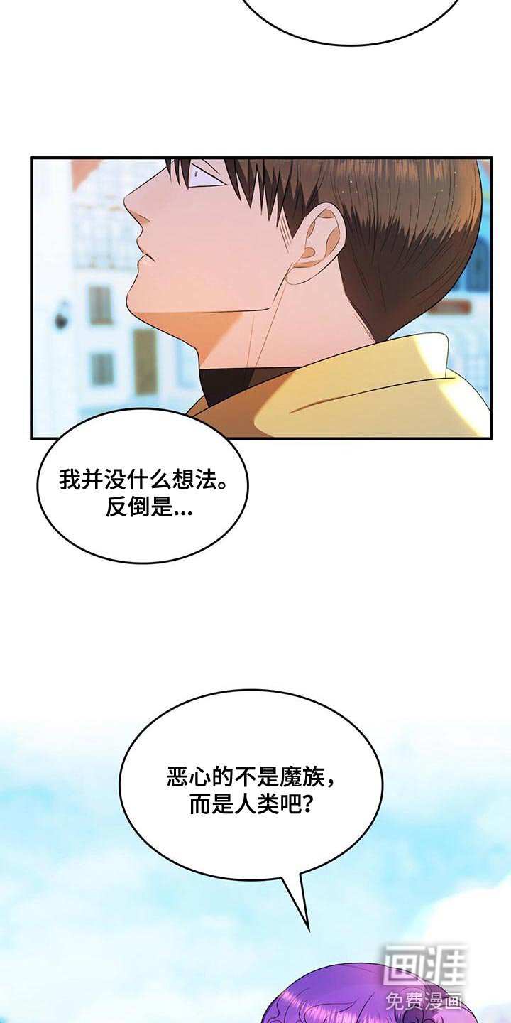 第34章：你的人生活得真累