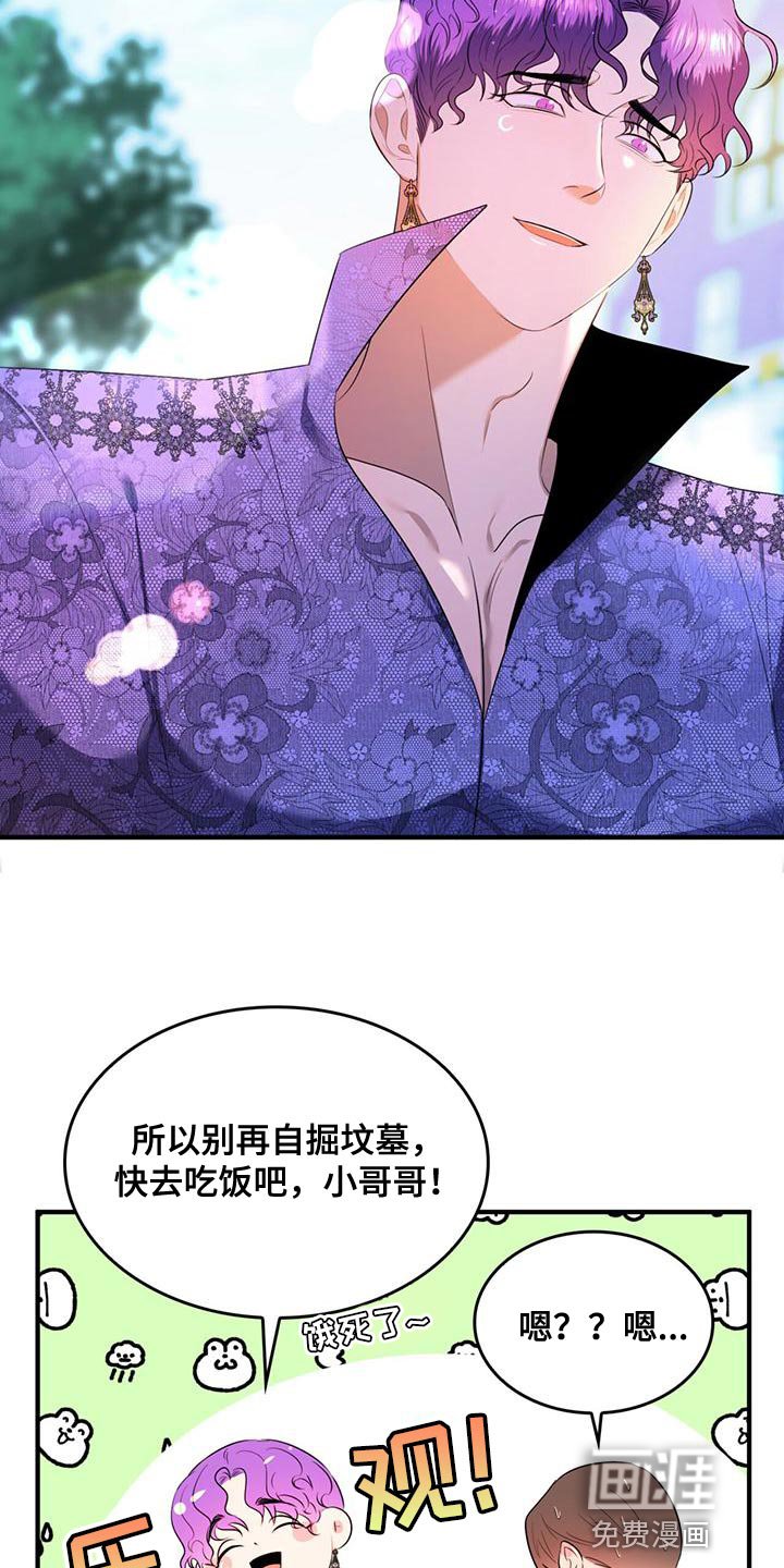 第34章：你的人生活得真累