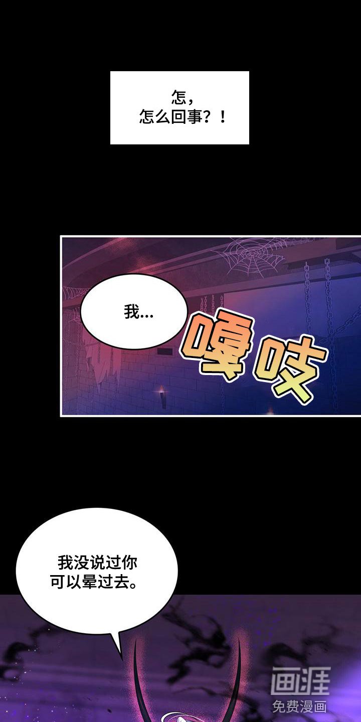 第34章：你的人生活得真累