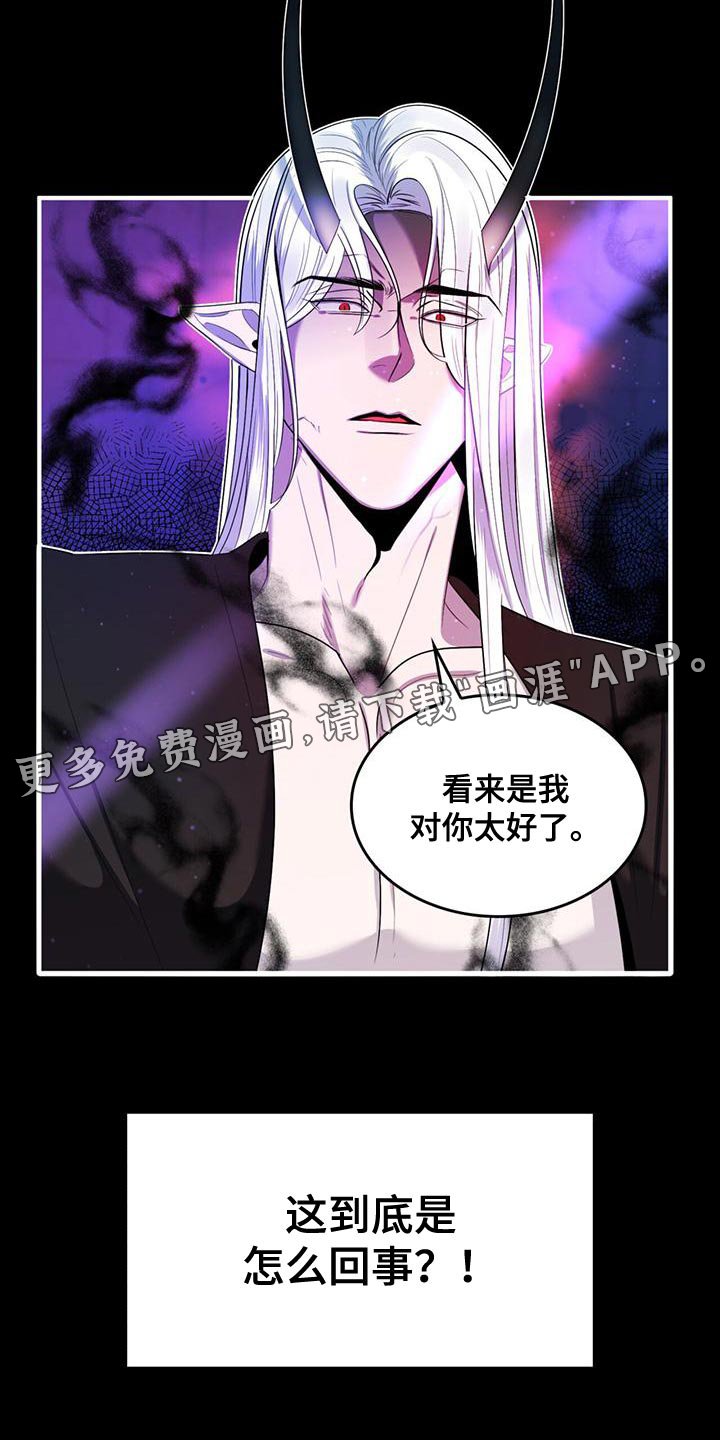 第34章：你的人生活得真累