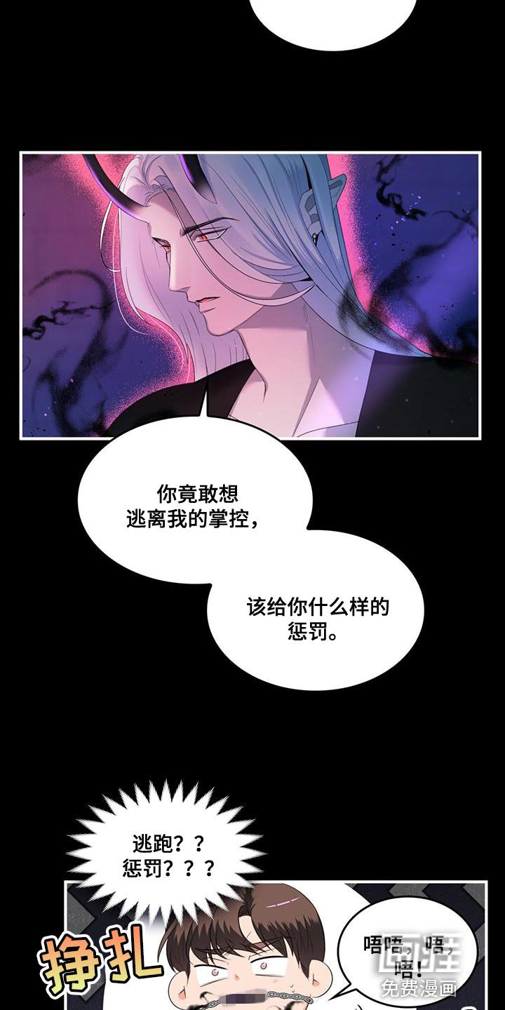 第35章：你最好还是闭嘴
