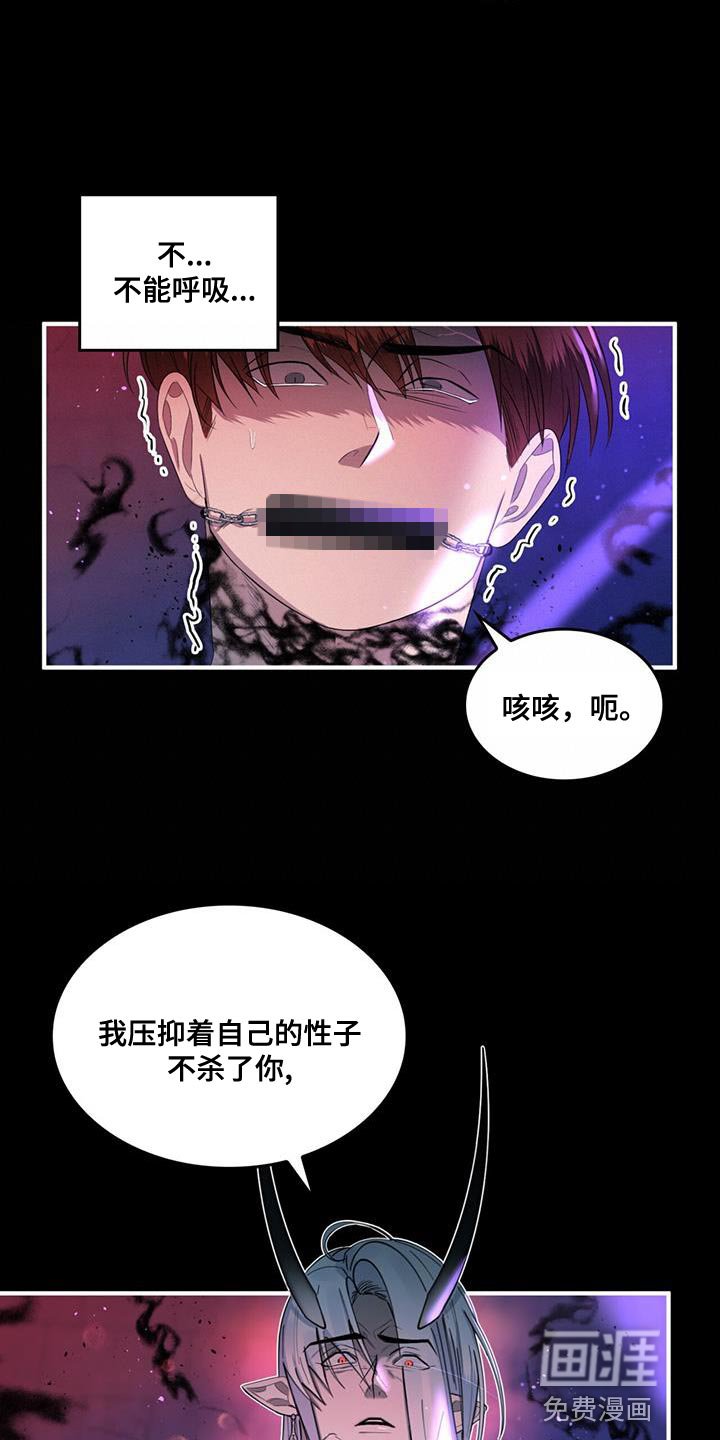 第35章：你最好还是闭嘴