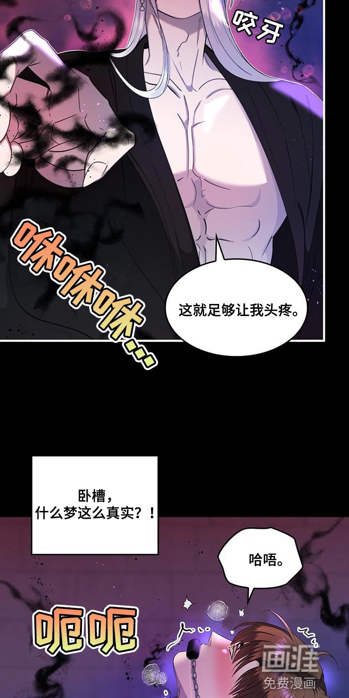第35章：你最好还是闭嘴
