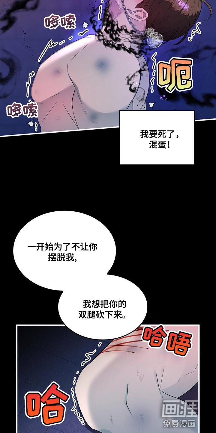 第35章：你最好还是闭嘴