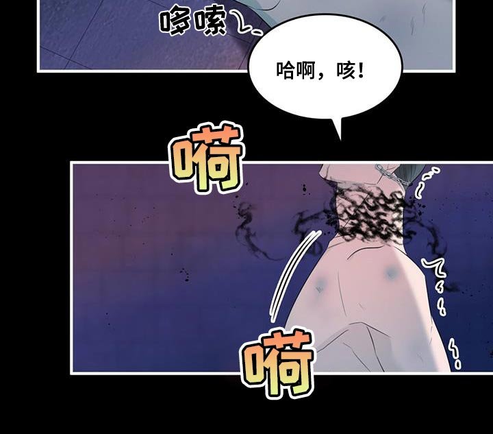 第35章：你最好还是闭嘴