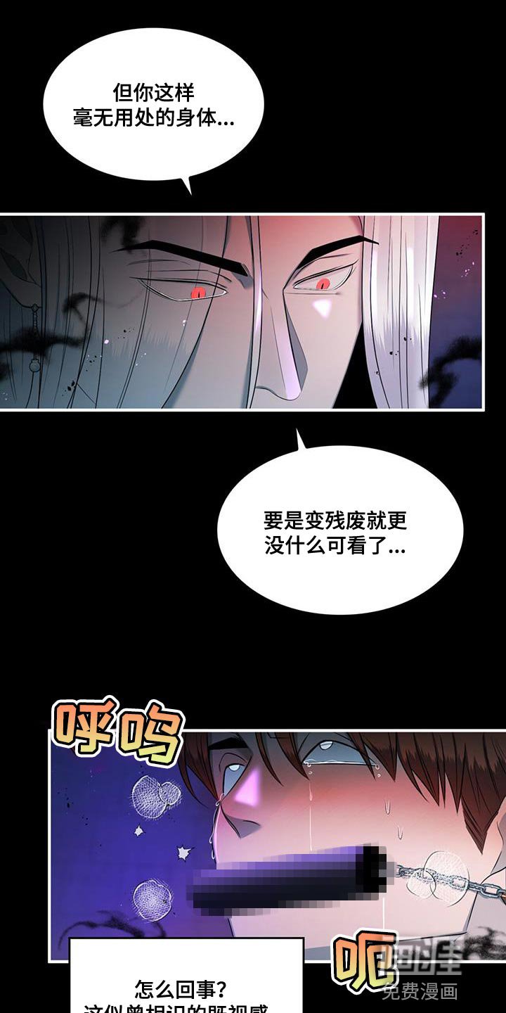 第35章：你最好还是闭嘴