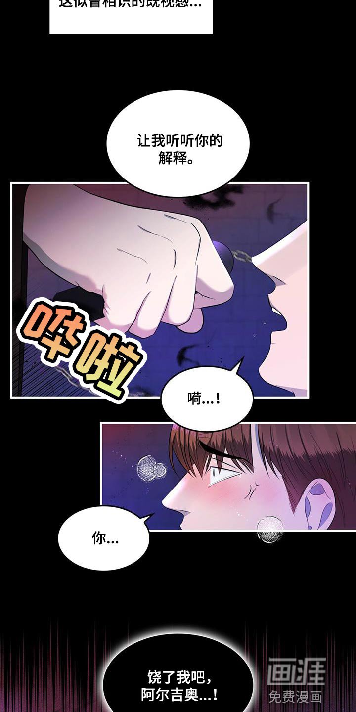 第35章：你最好还是闭嘴