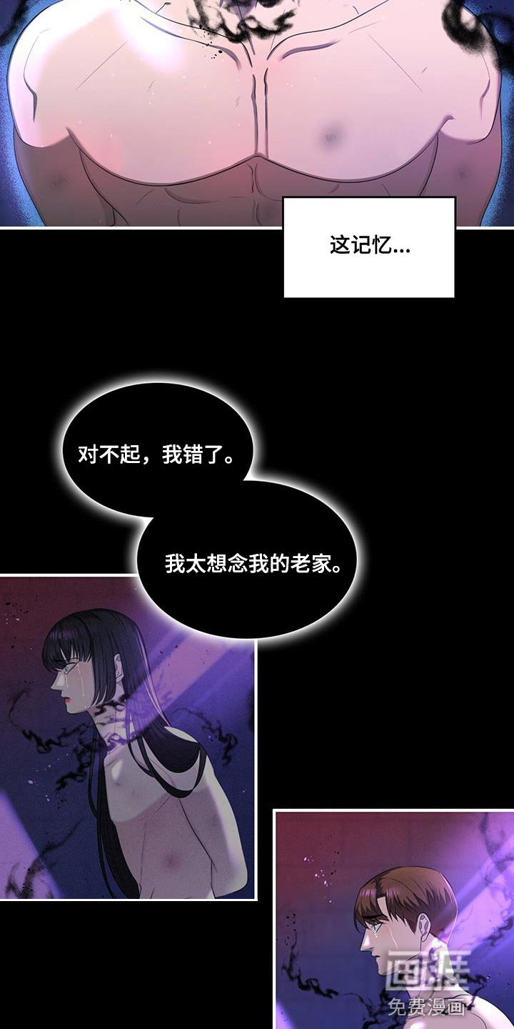 第35章：你最好还是闭嘴