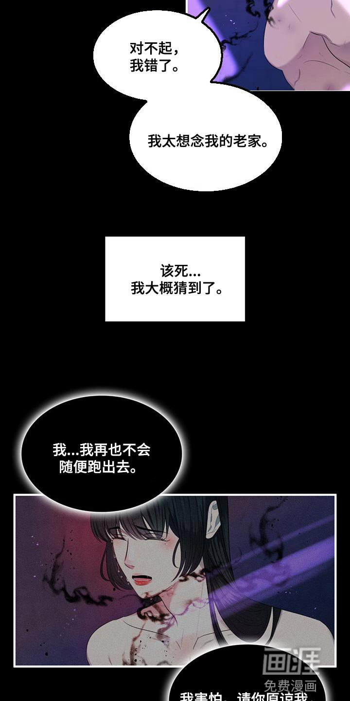 第35章：你最好还是闭嘴