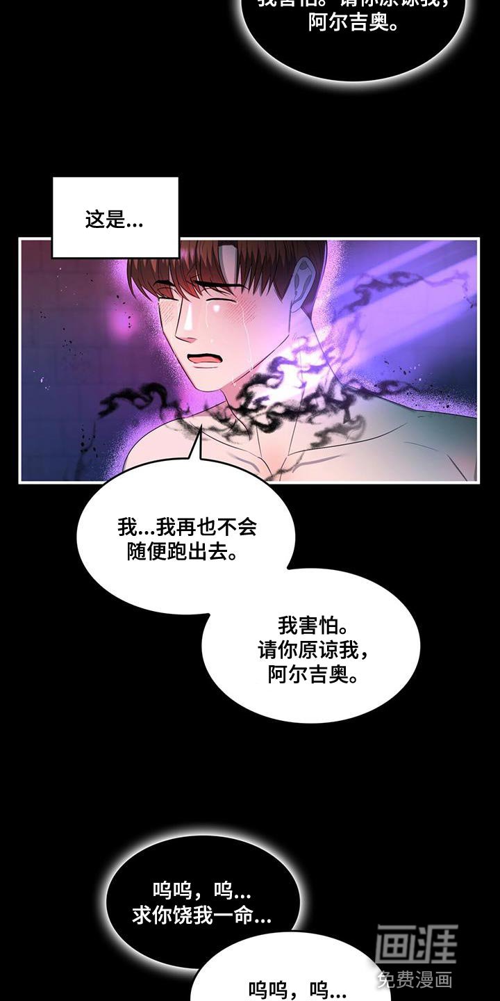 第35章：你最好还是闭嘴