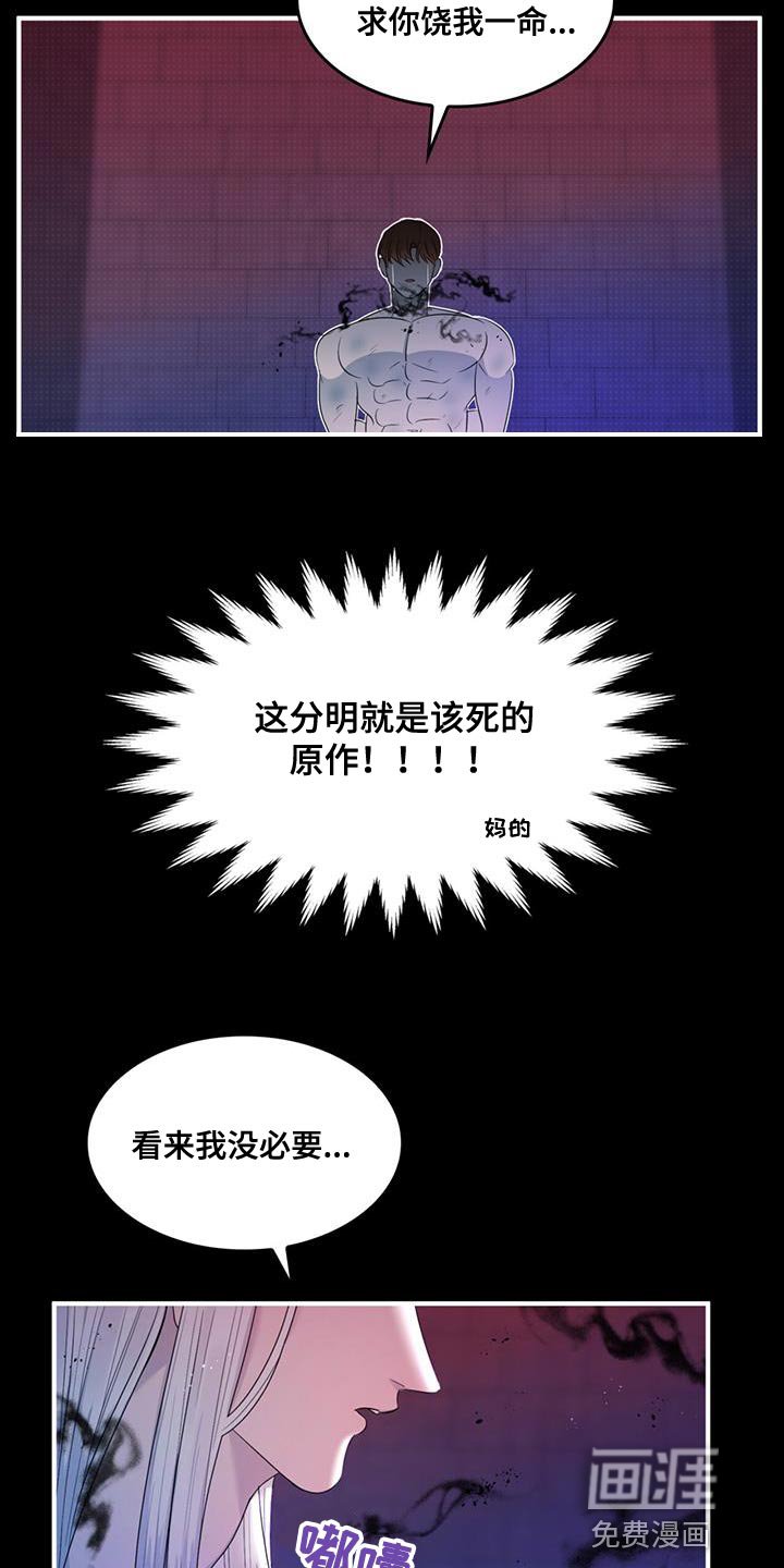 第35章：你最好还是闭嘴