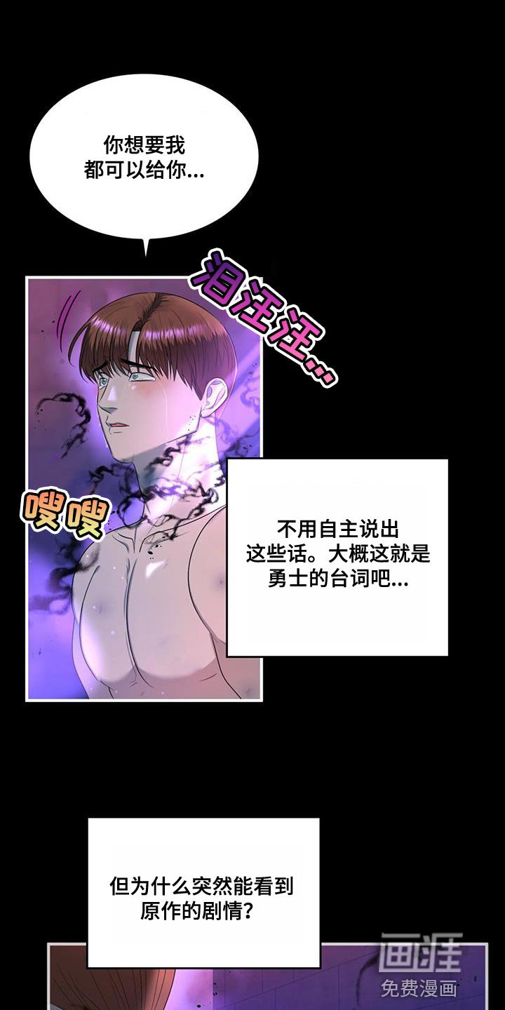 第35章：你最好还是闭嘴