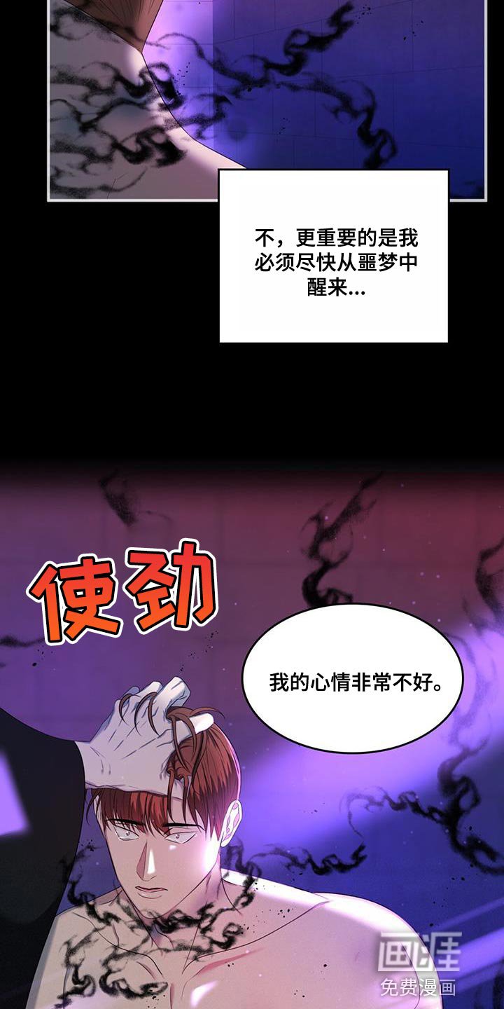 第35章：你最好还是闭嘴