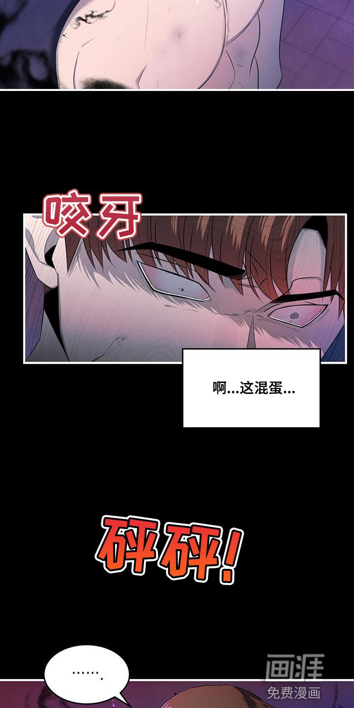 第35章：你最好还是闭嘴